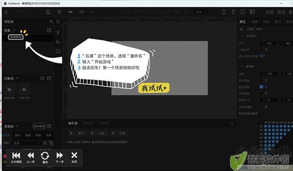 唤境