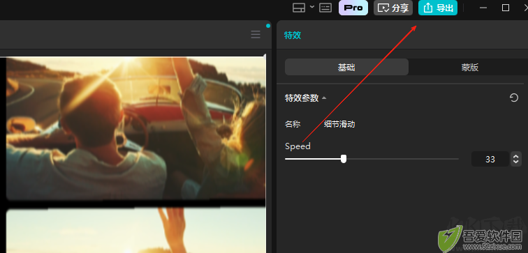 剪映国际版