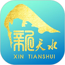 新天水 v6.1.7安卓版