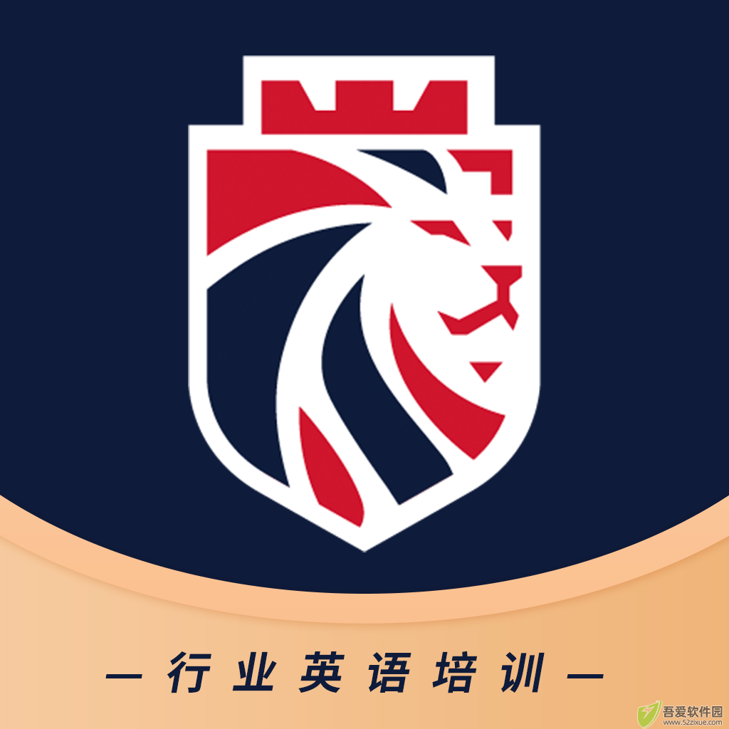 阿卡索英语 v5.1.7手机版