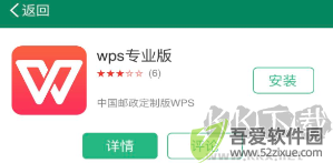 邮我行