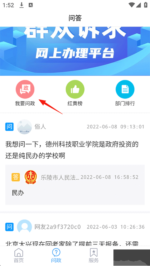 乐陵融媒