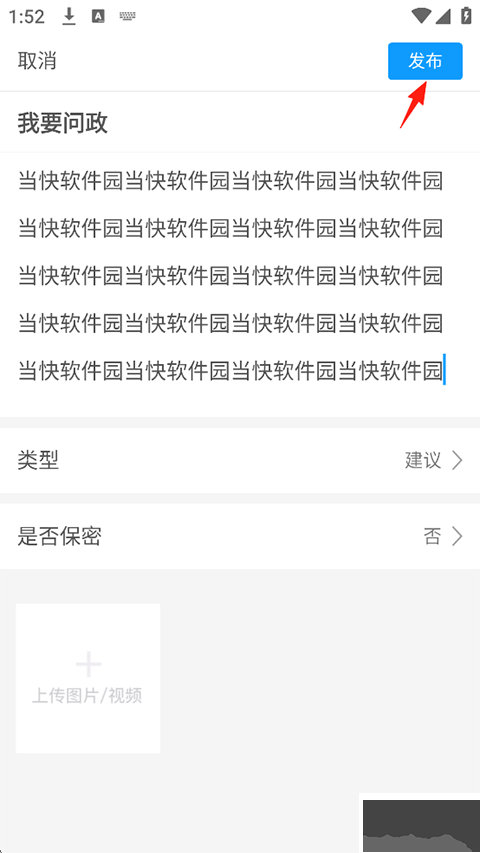 乐陵融媒