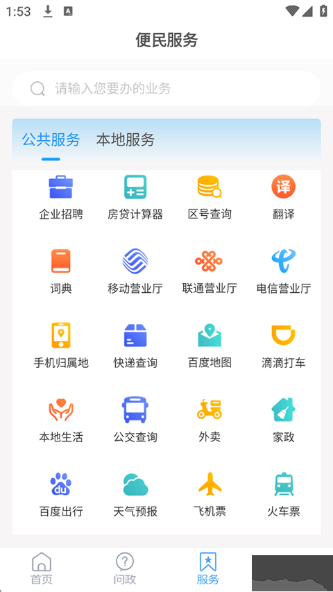 乐陵融媒