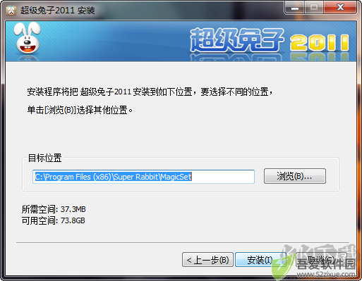 超级兔子