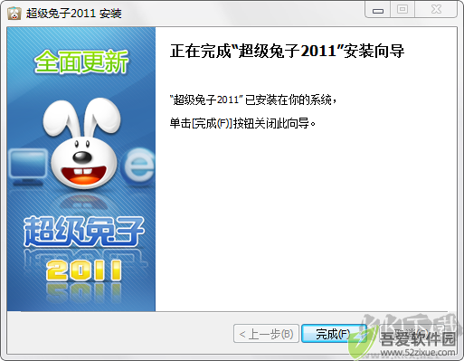 超级兔子