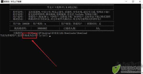 学无止下载器官方正版