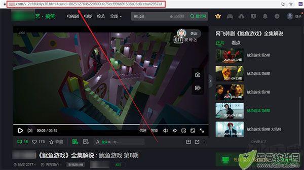 学无止下载器官方正版