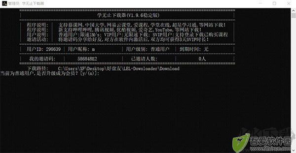 学无止下载器官方正版