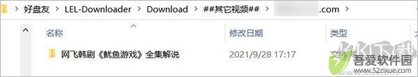 学无止下载器官方正版