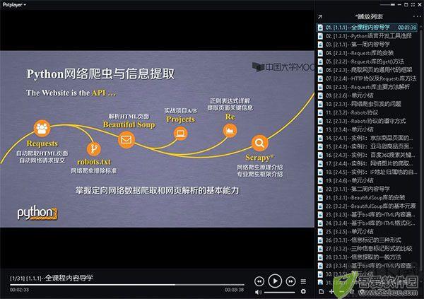 学无止下载器官方正版