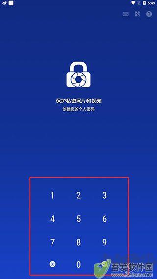 LockMyPix