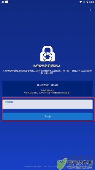 LockMyPix