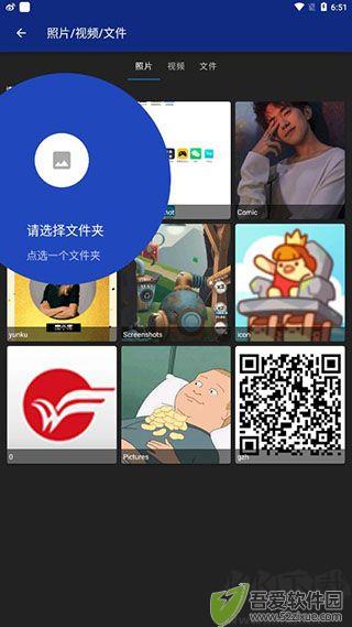 LockMyPix