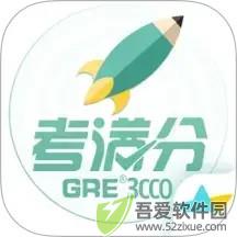 GRE3000词 v4.9.9最新版