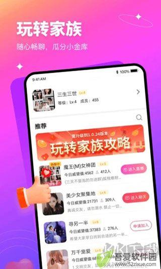 有缘网