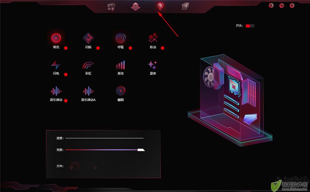 iGame Center(性能管理优化)
