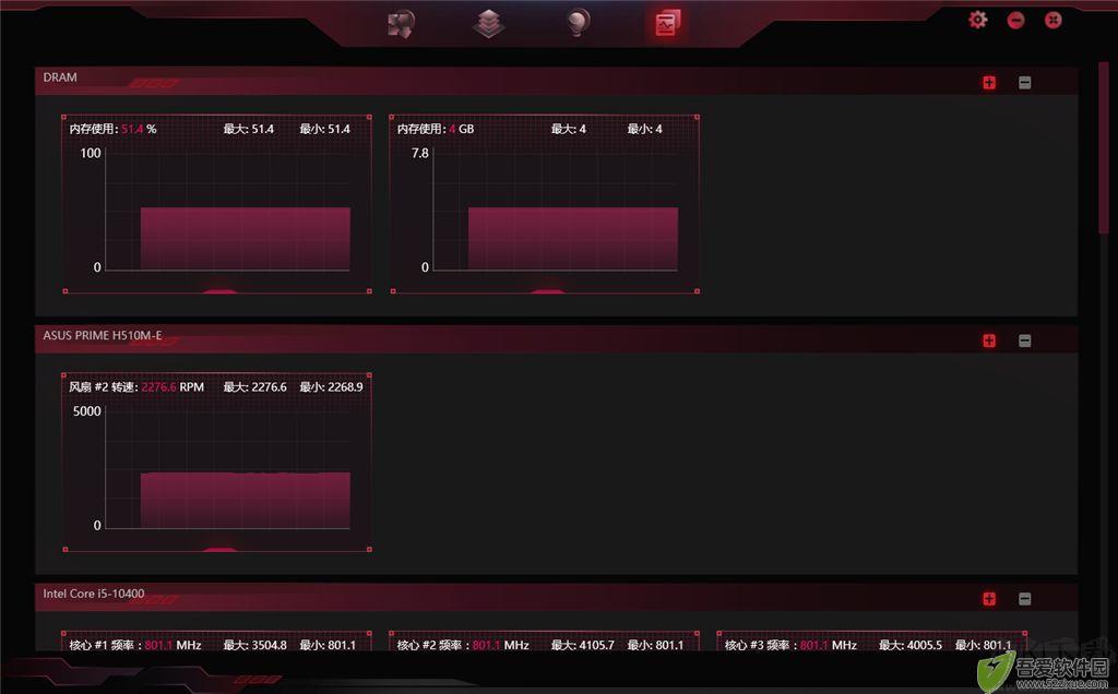iGame Center(性能管理优化)
