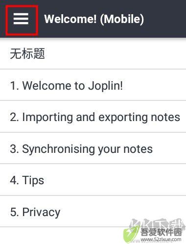 Joplin手机版