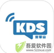 KDS宽带山 v6.7.1官方版