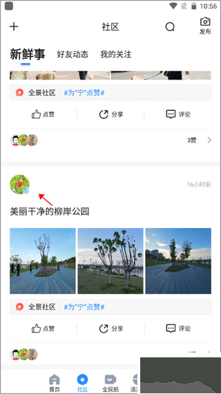 遂宁观察
