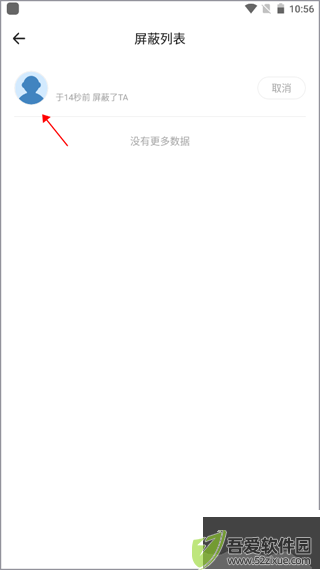 遂宁观察