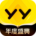 YY语音app v8.52.4最新版