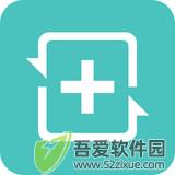金山文档修复免费版 v2020.11.5.59最新版