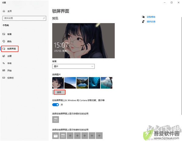 飞火动态壁纸官方正版