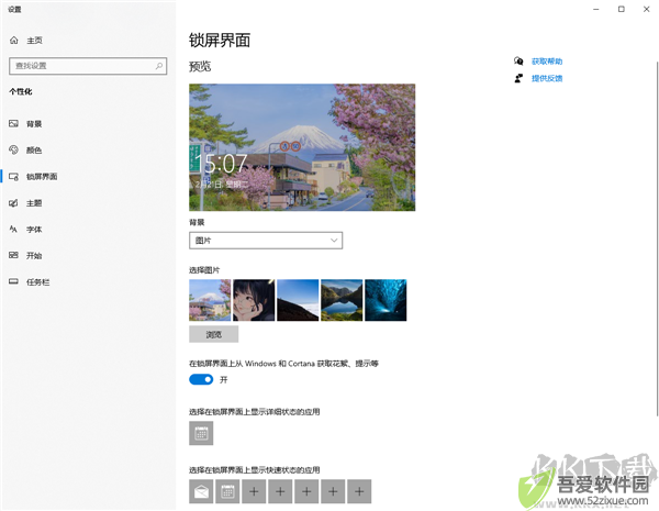 飞火动态壁纸官方正版