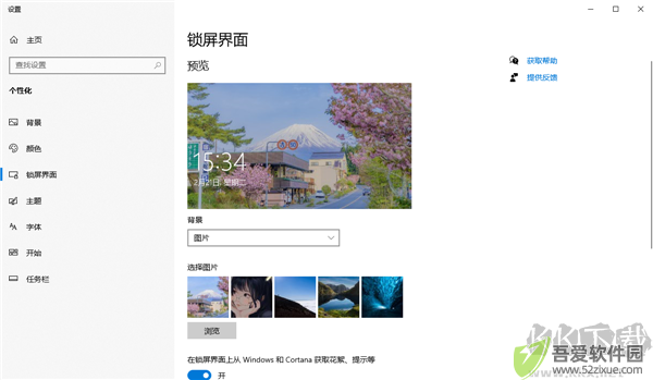 飞火动态壁纸官方正版