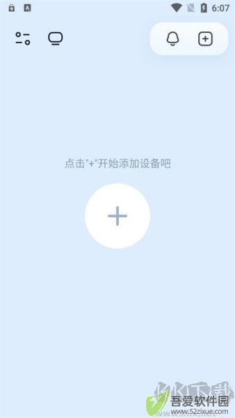 千米神眼