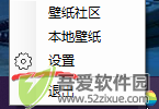 巨应壁纸