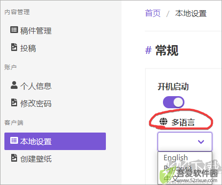 巨应壁纸