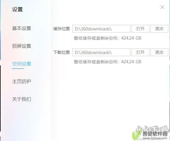 小鸟壁纸