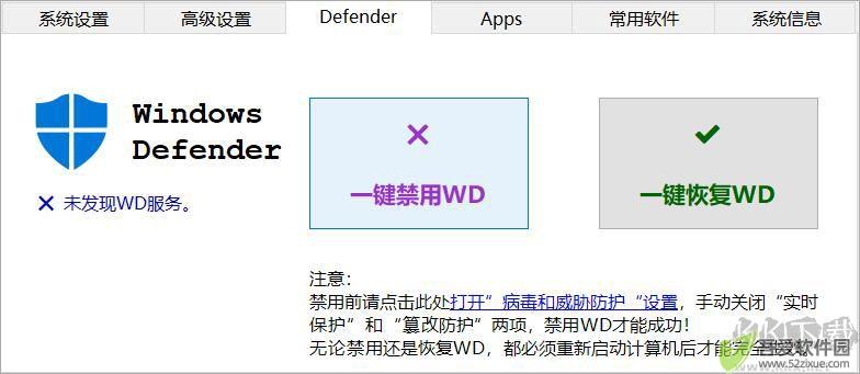 Windows11轻松设置