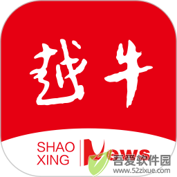 越牛新闻 v5.4.9最新版