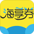 海享券 v5.1.22手机版