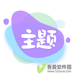 哈屏主题秀app v1.2.0免费版