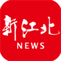 新江北 v1.7.3最新版