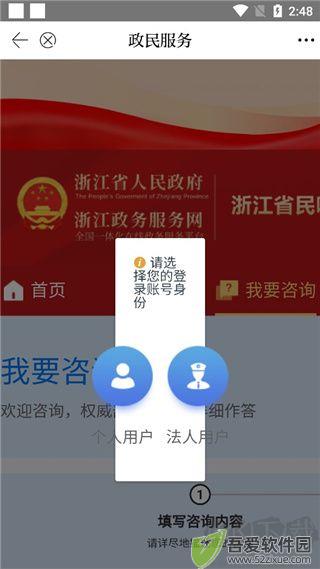 新江北