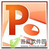 PowerPoint浏览器 v2.0PC版