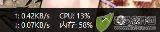 TrafficMonitor(网速监控悬浮窗软件)