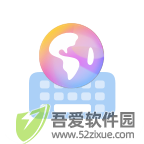小艺输入法 v1.0.13.302最新版