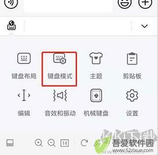 小艺输入法