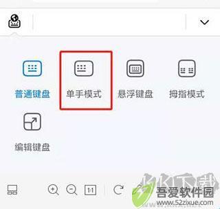 小艺输入法