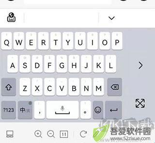 小艺输入法