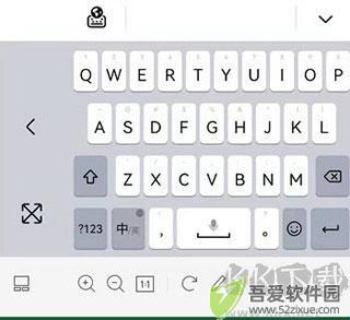 小艺输入法