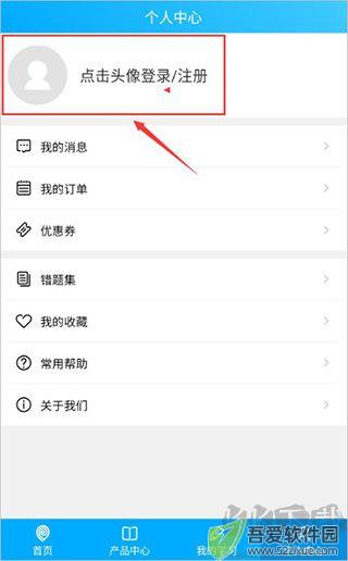 易学仕专升本