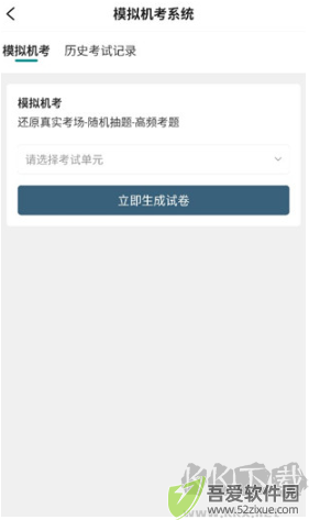 王派医学